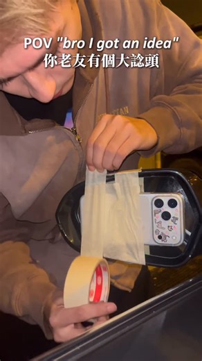 bronny 賀邦 on Instagram: "JoyRide - CORTIS (rap remix) @cortis 「我有生之年都唔會再坐何居倬車。」 (hb, 2025) 🙏🏻🙏🏻🙏🏻 - ps 片頭純屬效果，注意安全駕駛 #cortis #joyride #hkrap"