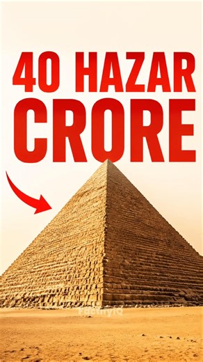 How Pyramids Were Really Built?
