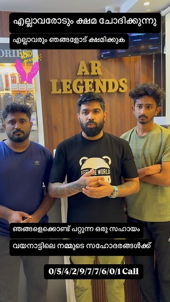 Abhilash Gopalakrishnan on Instagram: "തെറ്റുചെയ്താൽ തിരുത്തുന്നവനാണ് മനുഷ്യൻ"