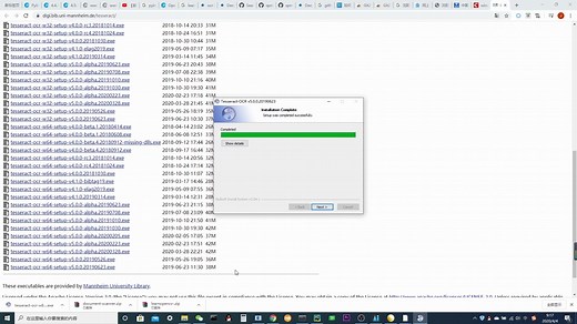 win10安装tesseract-ocr