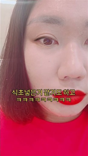 주관적인 후기 올려봐요ㅎㅎ