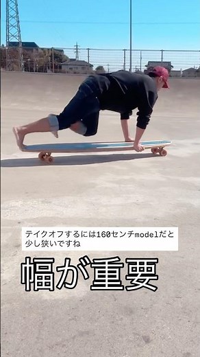 テイクオフでもたつくのはもう卒業しましょう！【サーフィン練習】 #綺麗なテイクオフ #ロングボードサーフィン #陸トレ