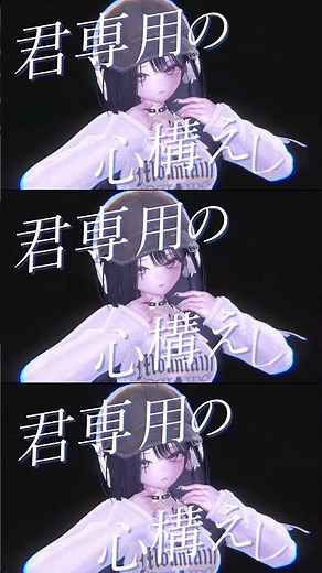 【 MMD】TAIDADA/ずっと真夜中でいいのに #ダンス #trending #tiktokviral #challenge #おすすめ #cute #mmd #vrchat