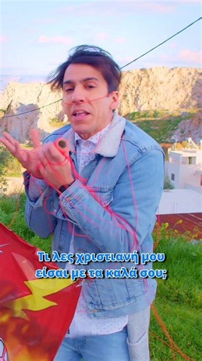 Εσάς Σας Σηκώθηκε; #funnyvideos #recme | Rec me