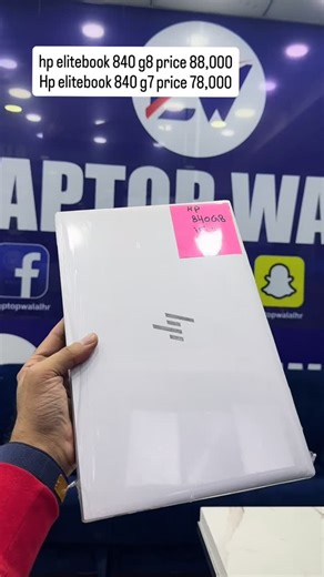 🔥 Premium Business Power – HP EliteBook Series Available at Laptop Wala Lahore 🔥 💼 Built for professionals, students, and multitaskers who want speed, reliability & style! 💻 HP EliteBook 840 G8 ⚡ Intel Core i5 – 11th Generation 💾 RAM: 16GB 🗄 Storage: 256GB SSD 💡 Slim, premium design top performance 💰 Price: 88,000 PKR 💻 HP EliteBook 840 G7 ⚡ Intel Core i5 – 10th Generation 💾 RAM: 16GB 🗄 Storage: 256GB SSD 💎 Strong build smooth workflow 💰 Price: 78,000 PKR 🚀 Why EliteBook? ✔ Fast SS