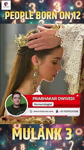 People Born on 12 – Numerology Number 12 Secrets | Personality & Career