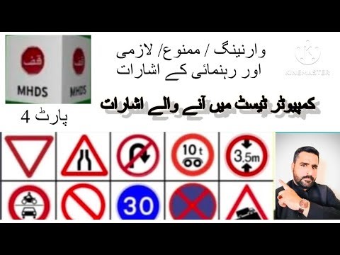 Saudi arabia driving licence computer test | how to pass driving licence computer test in saudi