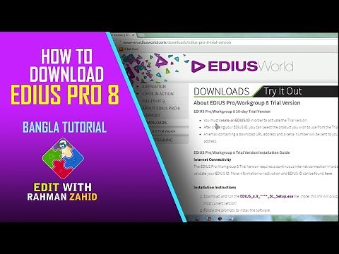 How to download edius pro 8 Create Registration ID and Download free | Edit with Rahman Zahid