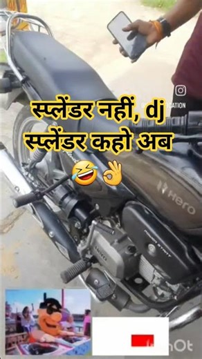 splendor nahi, dj splendor bolo #shorts #viral #funny #splendor #modified #kdmodification #comedy