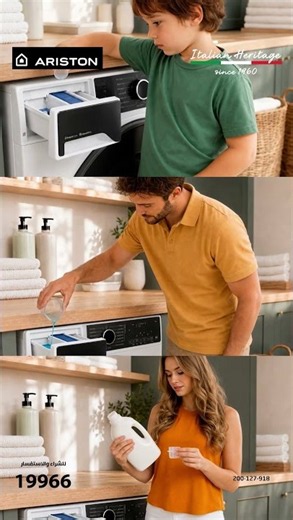 Dishwasher AutoDose
