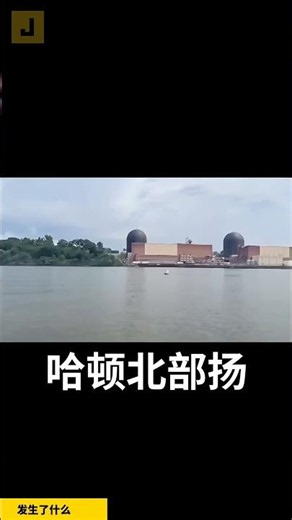 Thousands of Tons of Sewage Discharged into the Hudson River During New York Heatwave