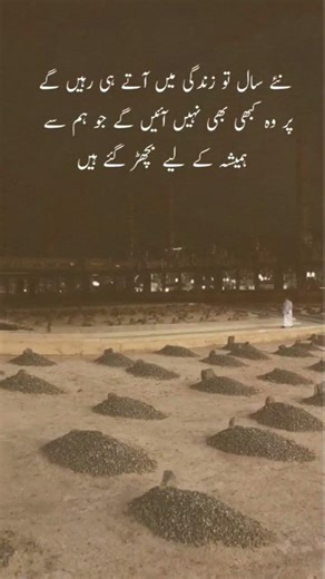 what is life 🧬 #openlearning