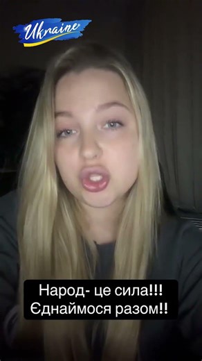 Чому влада нас постійно зіштовхують лобами?