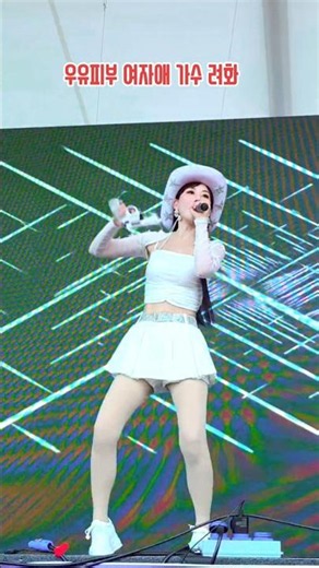 당진시 전국가요제 #우유피부 #여가수 #려화 #카우보이 #프리티 #앵두걸스 #한국연예예술인총연합회 #당진지회 #커피 #COFFEE #차 #산 #미스타킴 #미스타킴사단 #KMB컴퍼니