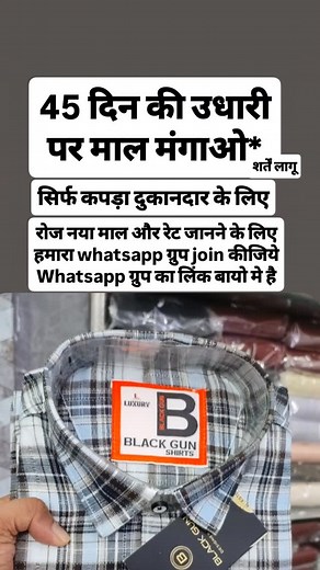 484 reactions · 12 shares | Jeans wholesale market Delhi | jeans...