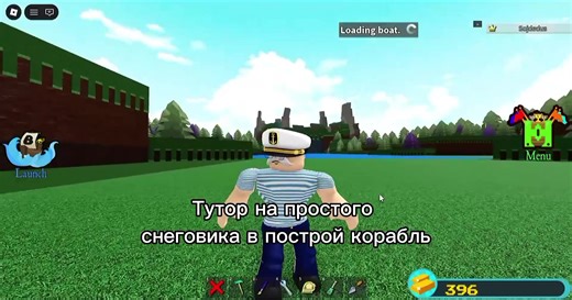 Build a Boat for Treasure in Roblox