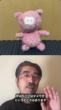 再エネをつくるときのゾーニングって何？