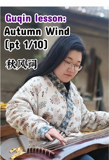 Guqin lesson: Autumn Wind (秋风词) pt 1/10 Step-by-step tutorial for the traditional Guqin piece, Autumn Wind (秋风词/Qiu Feng Ci). This is a short and simple introductory piece for students to practice some of the basic Guqin finger structures. In this tutorial we go over each now and each finger structure used. Download score: https://www.mediafire.com/view/d42h5s9uhm2mvtf/Autumn_Wind.jpg/file #guqin #china #howtoplayguqin #中国 #古琴