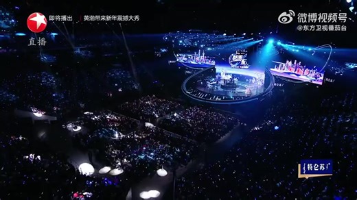 WANG ANYU: Dragon TV New Year's Eve Concert 2025-2026
