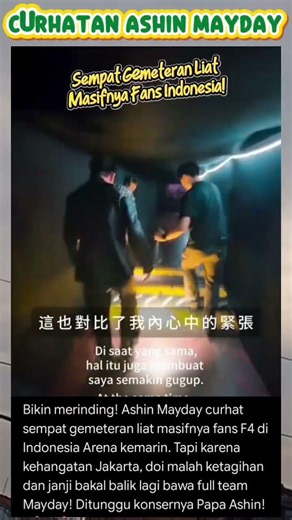 Giving Me Chills! Ashin from Mayday Opens Up After the Jakarta F4 Concert #viralnews #latestnews ...