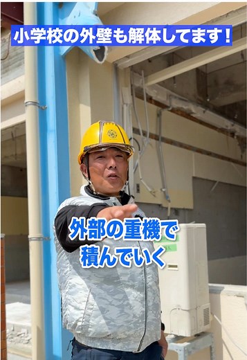 解体業者のハイグレード重機を紹介