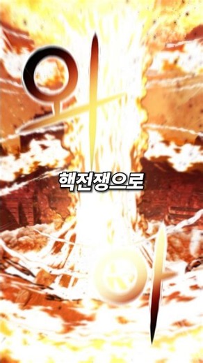 핵전쟁으로 폐허가 된 세상에서 딸을 잃은 아버지의 복수