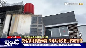 63K views · 530 reactions | 【麥當勞爆性侵案! 17歲女輕生 母慟:遭侵害1年】 太心碎了... #麥當勞 #性侵 #17歲女 | TVBS 新聞 | Facebook