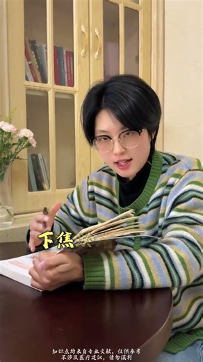 Unlock Lifelong Vitality: Master the 3 Jiao Technique