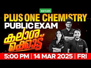 Plus One Public Exam Chemistry | കലാശക്കൊട്ട് | Xylem Plus One