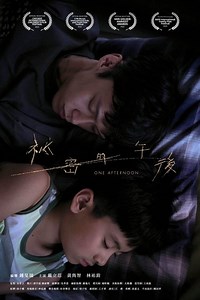 Stream One Afternoon (2021): Find it on Netflix, Prime Video, Hulu & more