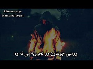 Pashto Status, Lyrics 〡ka bya jwandy shoma kamyab ba yama〡Karan Khan