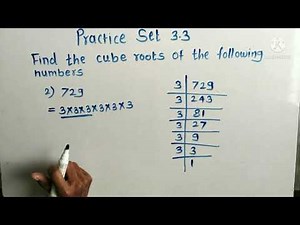 Class 8 Practice set 3.3 Indices and cube root (Q 1)