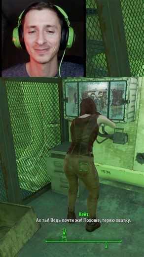 When Kate picks any lock in Fallout 4. #mrcatgame #fallout4 #fallout4anniversaryedition