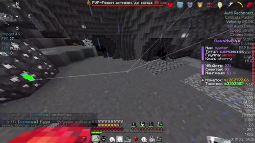 Exploring Minecraft Impact with Gav's HVH