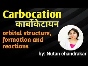 carbocation | कार्बोकेटायन | structure, formation and reactions of carbocation | #chemstareasyway