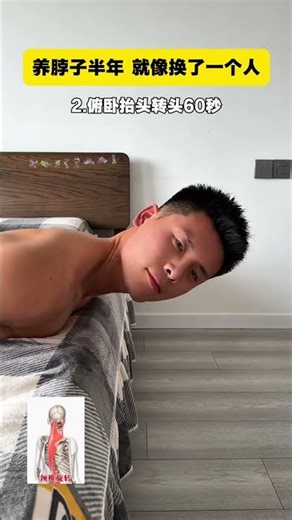 Fix Your Forward Head Posture - Neck Pain Relief Exercises