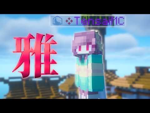 【🔴参加型】MiyabiでUHCやります！ 2026/3/22