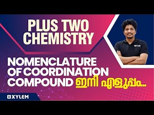 Nomenclature Of Coordination Compound ഇനി എളുപ്പം... Plus Two Chemistry | XYLEM +1 +2