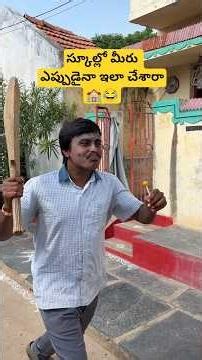 Summer Holidays 🏫😂 ||#shorts #kcindian #school #comedy #funny #trending #viral #wow #twist #holidays