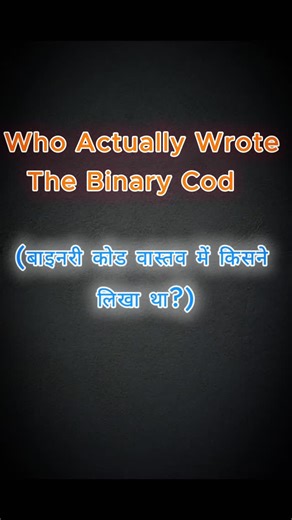 Aman Choudhary on Instagram: "आज की पूरी दुनिया (Computers, AI, Mobiles) जिस Binary Code (0 & 1) पर चलती है, हमें बताया गया कि उसकी खोज 17th Century में Gottfried Leibniz ने की थी। ❌ लेकिन सच यह है कि उनसे 2000 साल पहले भारत के महर्षि पिंगल (Rishi Pingala) ने Binary System का आविष्कार कर दिया था! 🤯 उन्होंने अपनी किताब ‘छन्दःशास्त्र’ में संगीत और श्लोकों के पैटर्न (Algorithm) बनाने के लिए दो संकेतों का इस्तेमाल किया: 1️⃣ लघु (Short Syllable) = 0 2️⃣ गुरु (Long Syllable) = 1 जिसे आज हम ‘Binary Sy