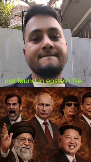 not found in epstein file #epsteinfiles #viral #foryou