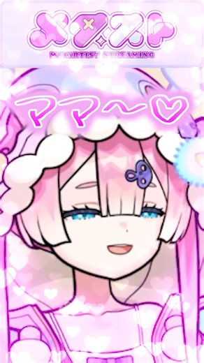 Mamoru wants to be the daughter of her junior lol #shorts #vtuber #MonsterStrike