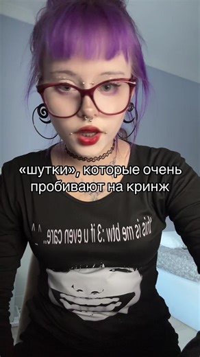 Кринжовые шутки, которые заставят вас трястись