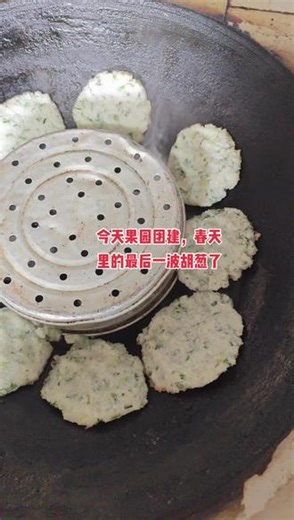果园里的粗茶淡饭，是你们想要的团建吗？#乡村生活碎片 #农家家常菜 #云熠