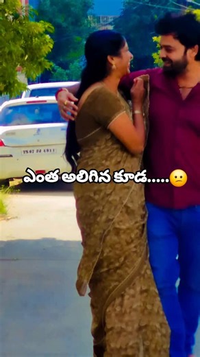 apple🍎 on Instagram: "సిగ్గులేని నేను😅😅🙈 #naveenashiva#instareels#support#foryou#trendingreels"