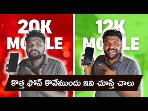 Once Watch Before You Buy a Phone 🤯