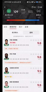 7-11持续拉胯！篮网大势已去！塔特姆39分率凯尔特人拿下赛点！