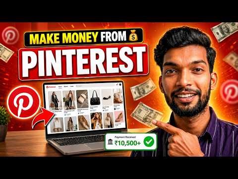Pinterest Affiliate Marketing Se Paise Kaise Kamaye | Make Money From Pinterest | Begginers Guide