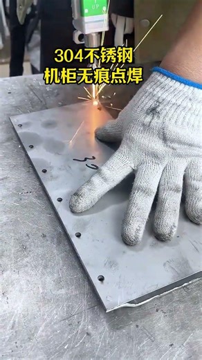 Five-in-one laser welding, reinforcement welding, chassis cabinets, sheet metal processing, kitc
