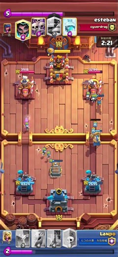 頂級炮台從天而降 #clashroyale #皇室戰爭